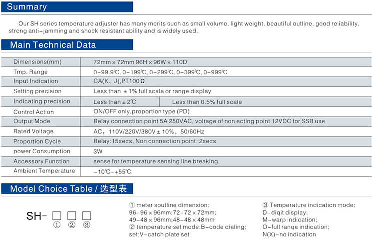 SH-49BD 48mm adjustion Digital Industrial Temperature Controller