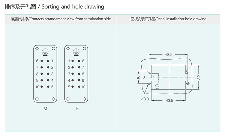 HA-010 10Pin Screw termina Small Insert  Heavy duty connector