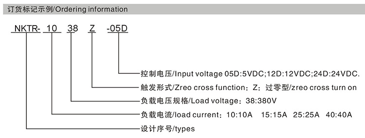 Motor control model 10-30V DC three phase LED indication SSR Solid State Relay